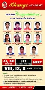 Bhange Academy's 10th Pass Out Student 2017
